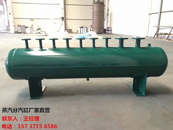 叶县订做蒸汽分气缸_锅炉电厂蒸汽专用